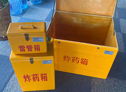 竞秀雷管箱外观设计的功能性与行业应用趋势