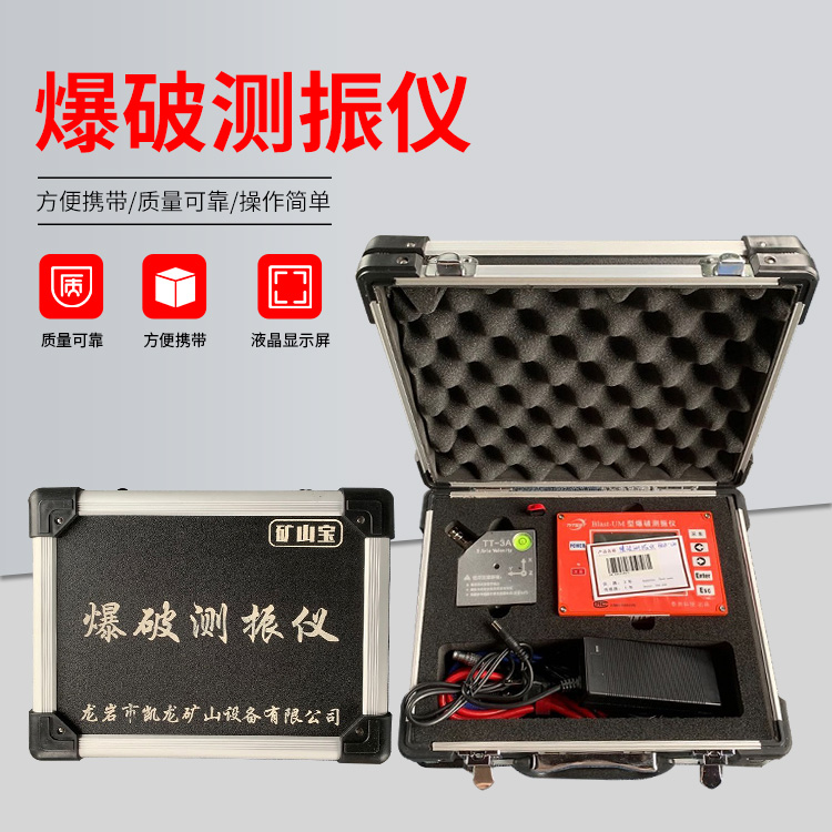 竞秀爆破测振仪的工作原理是什么？