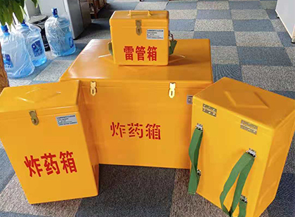 竞秀玻璃钢雷管箱与炸药柜:爆破器材储存安全的“专岗卫士”与系统化解决方案