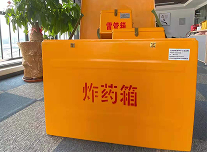 竞秀炸药箱的意义