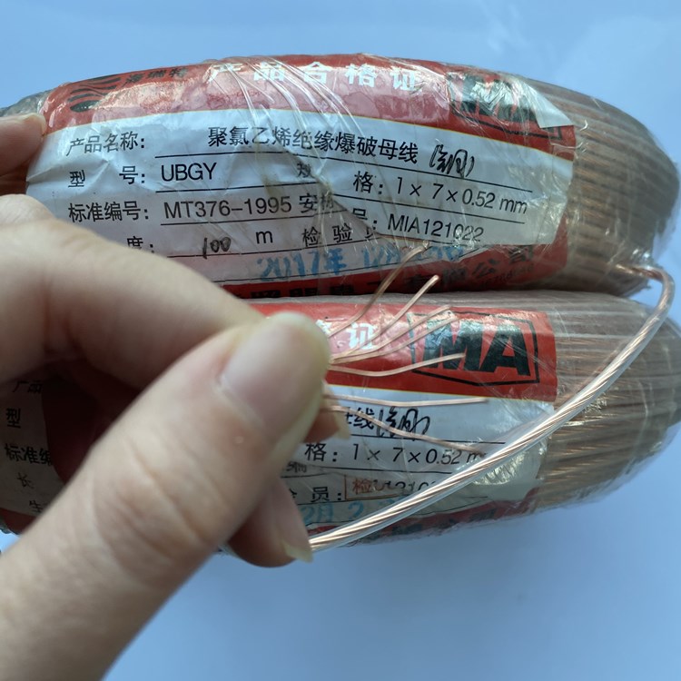 竞秀矿用爆破铜芯母线的性能解析以及应用场景说明