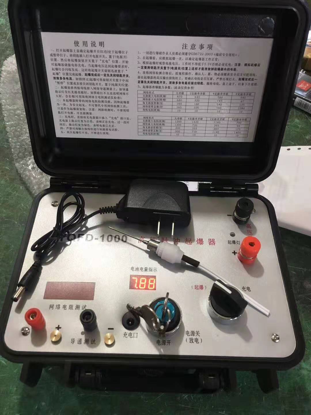 竞秀发爆器（矿用起爆器）：爆破作业的“总开关”，你真的了解它吗？
